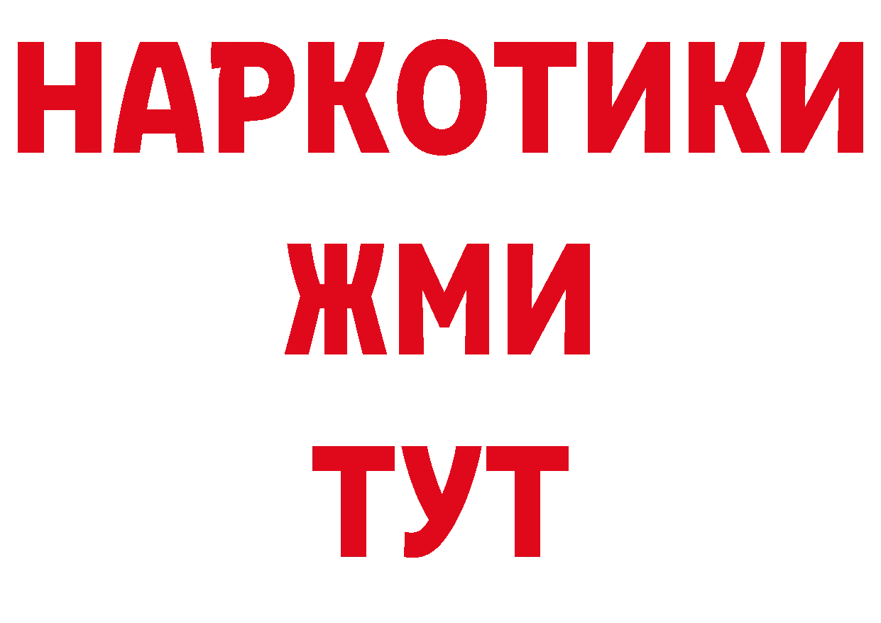 Где продают наркотики? даркнет какой сайт Шахты